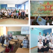 Ветеранская организация МОУ «Еловская средняя общеобразовательная школа»